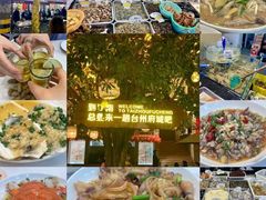 -健跳小海鲜(人民路店)