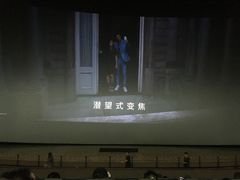 -天幕新彩云国际影城(激光巨幕店)