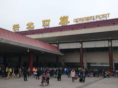 -珠海拱北口岸