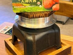 -云海肴汽锅鸡·云南小炒(天津国金汇店)