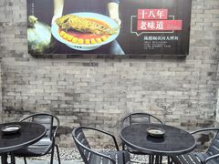 -请晋·乔家大院(建外大街店)