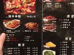 -自贡好吃客(科华店)