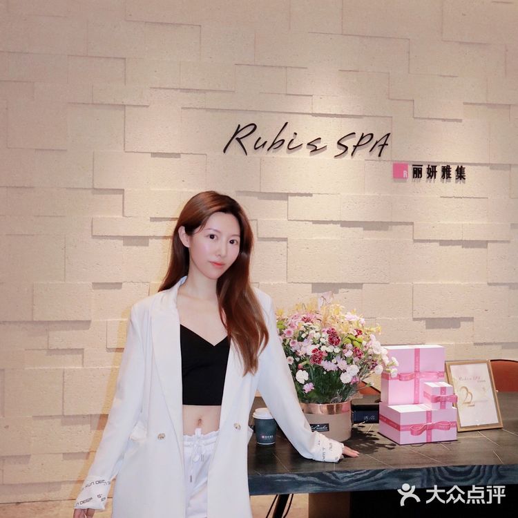 给皮肤放个假|来丽妍雅集RubisSPA做了个面部SPA