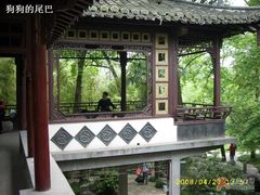 -盆景园(扬州大运河文化旅游度假区)