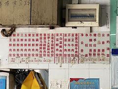 菜单-聚荣饺子店