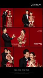 点击看大图 -CD视觉婚纱摄影