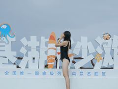 -嵊泗基湖沙滩