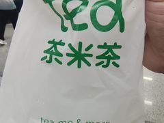 -湊湊火锅·茶憩(东城民盈国贸城店)
