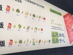 -山葵说·泥炉烤肉(泰达时尚E街区店)