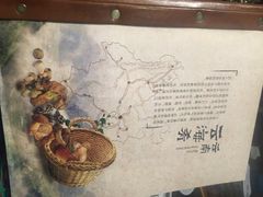 iphone_upload_pic-云海肴·汽锅鸡·云南菜(领展购物广场·中关村店)
