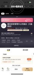 -春田皮肤管理中心品牌旗舰店