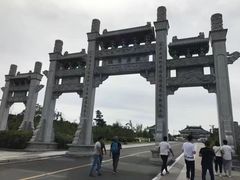-六鼎山文化旅游区