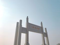 -宝安西湾红树林湿地公园