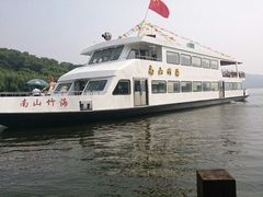 android_upload_pic-天目湖山水园