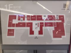 -第六空间国际家居(旺墩路店)