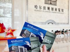 -哈尔滨规划展览馆