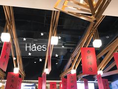 -成都你六姐·牛肉冒菜(城市集市合生汇店)