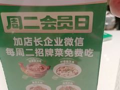 -绿草地·湘菜(芙蓉天街店)