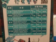 -乐宴KTV(华强北中航城君尚购物中心店)