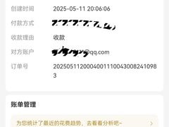 -琦王花生(凯德晶品购物中心店)