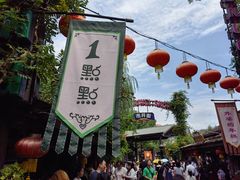 -杭州宋城