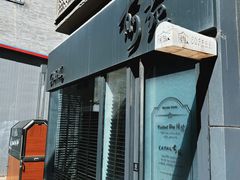 -候鸟咖啡(前门店)