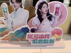 -古茗(洛阳宝龙广场店)