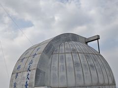 -紫金山天文台