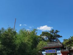 -红螺寺