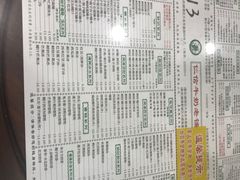 -仁信老铺(华盖路店)