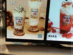-茶太良品·北京特色茶饮(西站食宝街店)
