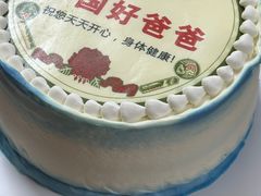-MONANA蛋糕研究所