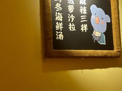 -恩你小木屋·韩式料理(假日广场店)