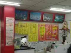 -明呈黄鱼面馆(斜土路店)