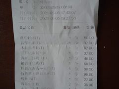 -乾园(天河城店)