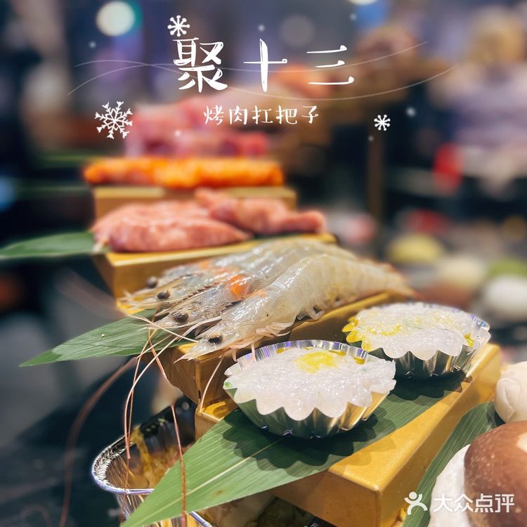 一道菜就给一桌人整明白儿的