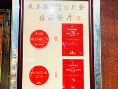 -粤·向群饭店(龙津东路总店)