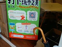 -W CAFE(甜爱路店)