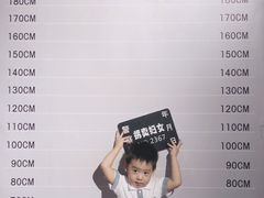 -苏州5D星空错觉艺术馆