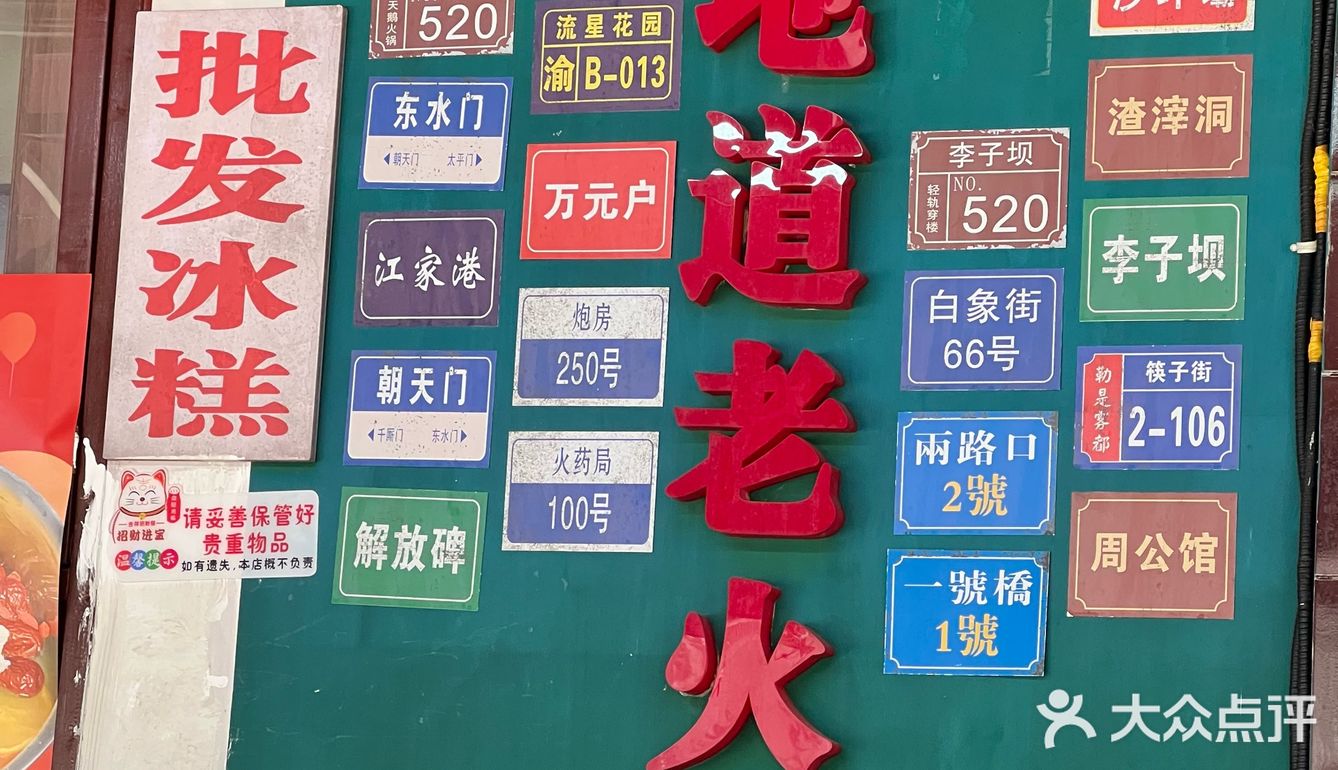 火锅套餐
