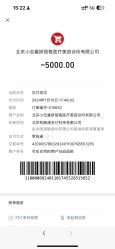 -小忠丽格医美
