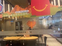 -麦当劳(北亭广场分店)