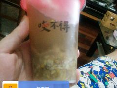 田园绿豆汤-咬不得高祖生煎·简餐(金逸影城店)