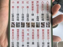 -源宗盛粽子汤圆