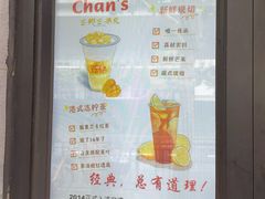 -陈记甜品窝(中山北路店)