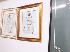 -糯米香(长江路店)