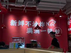 -刘香香·川香红锅美蛙(福田店)