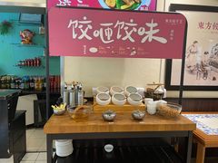 -东方饺子王(和平里店)