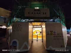 -COACH蔻驰(赛特奥特莱斯店)