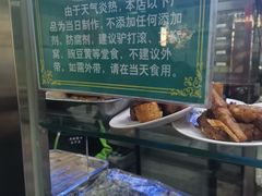 -老磁器口豆汁店(天坛店)
